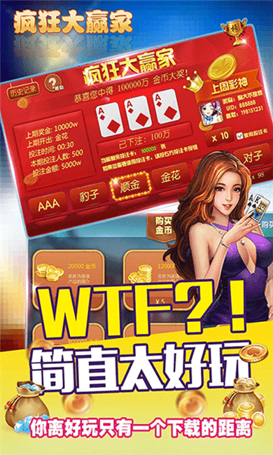 斗地主赢微信现金