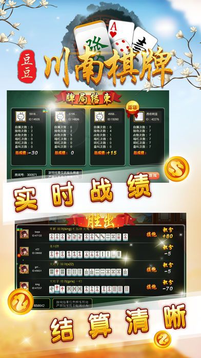 火拼三张牌单机版安装