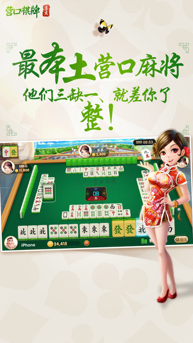 千炮捕鱼电玩城