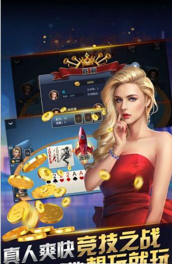 手机斗地主版免费苹果