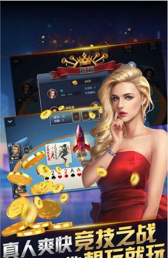 角落棋牌iOS最新版