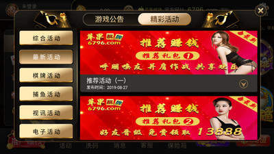 斗牛app安卓版安装