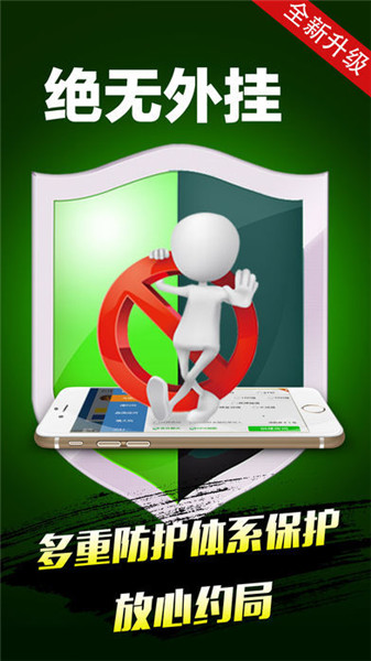 赢手机炸金花免费