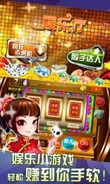 金花三张牌单机免费版
