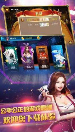 斗地主赚钱版app
