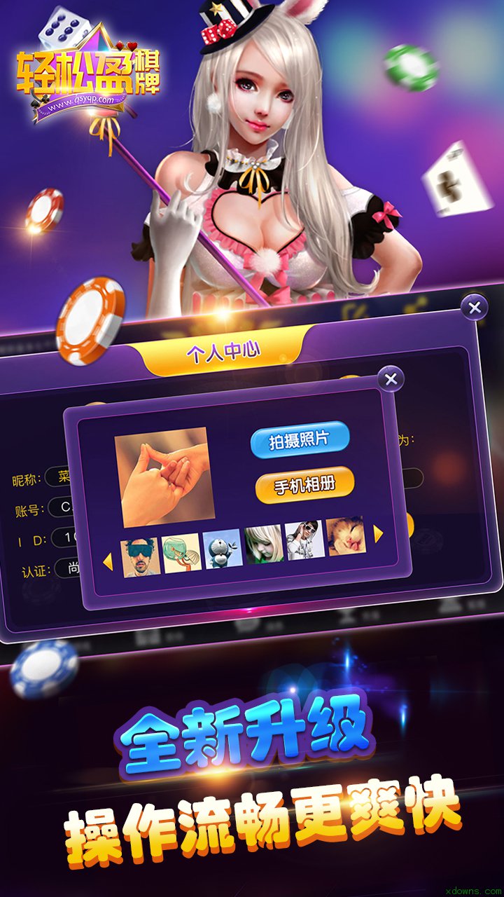 打麻将单机版手机版