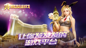 欢乐斗地主极速版