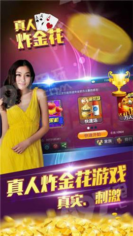 狮子熊猫老虎机安卓版