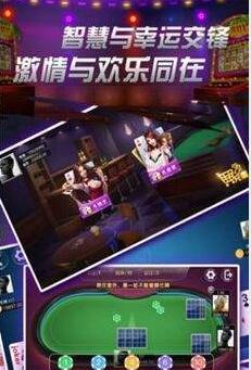 永盛棋牌官方版