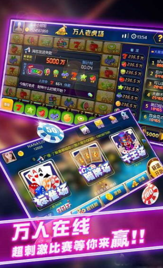 星光娱乐最新版