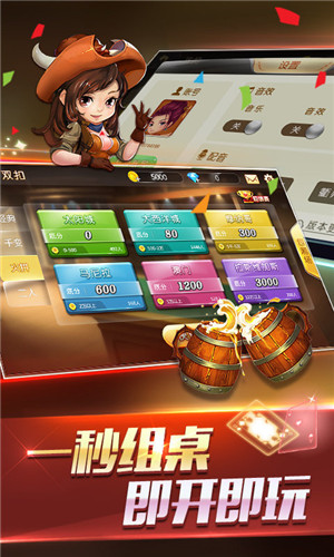 金花三张牌免费ios