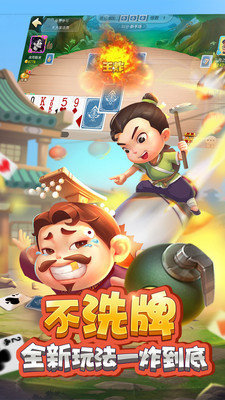 飞禽走兽单机