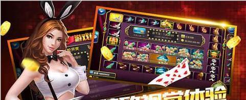 通宝棋牌最新版本