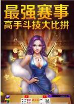 神殿棋牌官网版老版