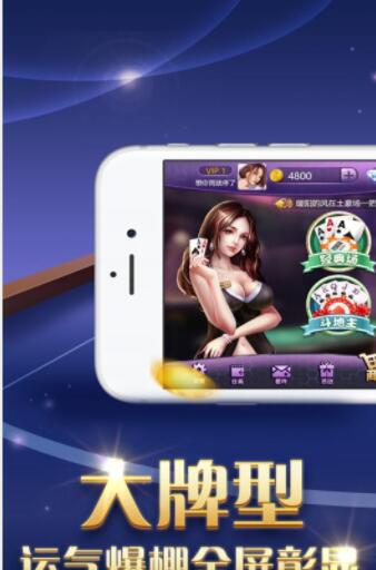 太阳棋牌苹果版