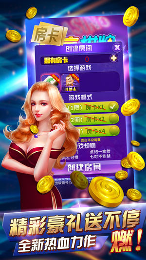 十三水最新版