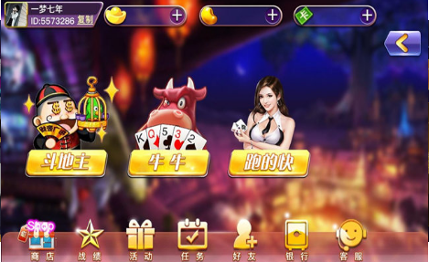 单机版三张牌免费安装