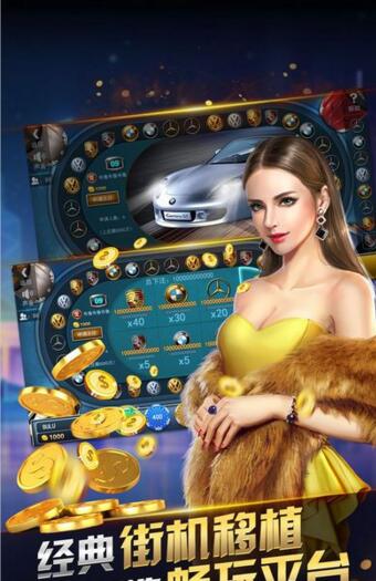 角落棋牌iOS最新版