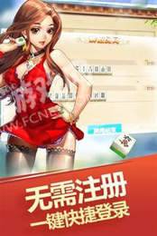 春日棋牌2020苹果版