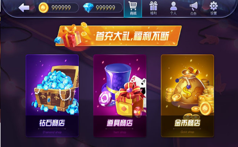 单机版三张牌免费安装