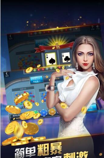 角落棋牌iOS最新版