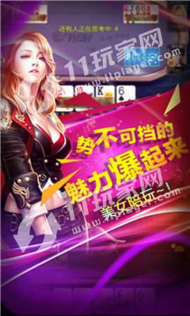 阳江锄大地app天胡