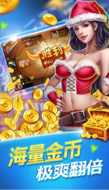 天天电玩城下分微信