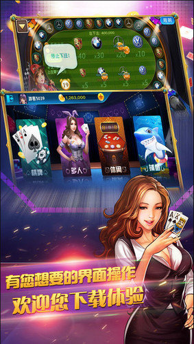 星空娱乐app官方最新版