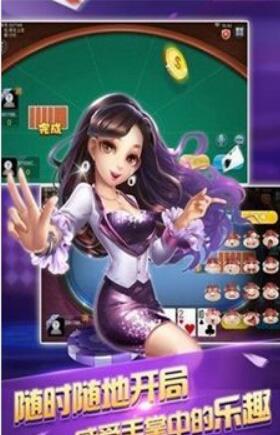 永盛棋牌官方版