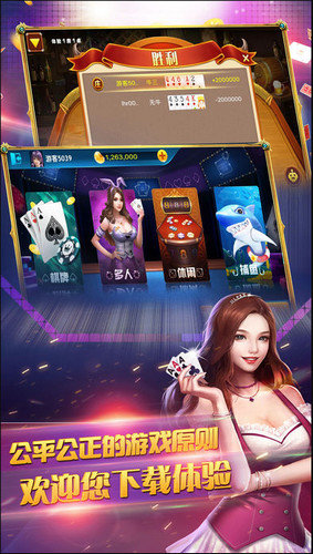 星空娱乐app官方最新版