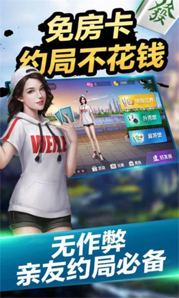 四人三打一扑克牌