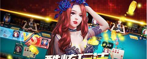 棋牌三公牛牛赚钱游戏