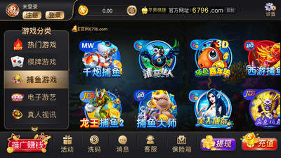 斗牛app安卓版安装