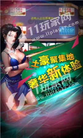 阳江锄大地app天胡