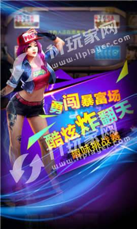 阳江锄大地app天胡