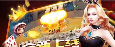 棋牌三公牛牛赚钱游戏