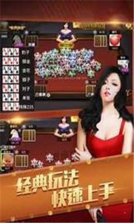 大满贯麻将单机版