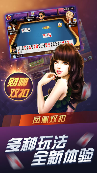 升级拖拉机三副牌