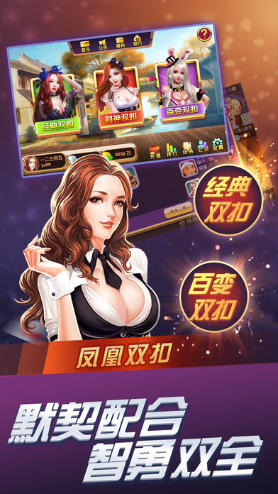 升级拖拉机三副牌