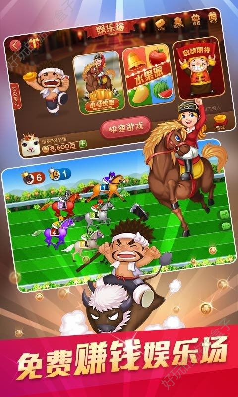 跑得快单机版手机版