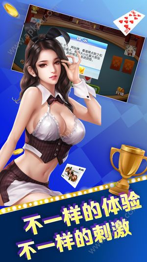 齐齐乐棋牌官方软件苹果版