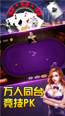 扑克牌炸金花手机版