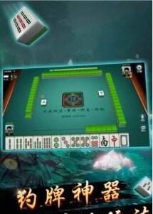 顶流棋牌官方版