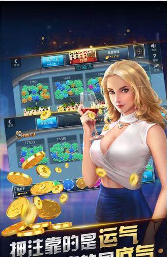 角落棋牌iOS最新版