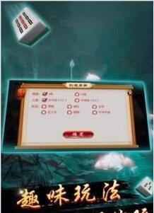 顶流棋牌官方版