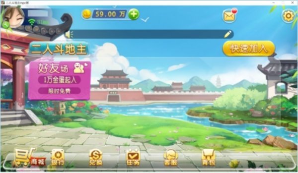 仙豆棋牌官网版2022
