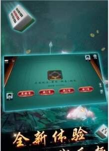 顶流棋牌官方版