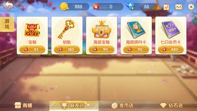 此间棋牌旧版本苹果版