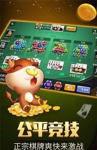 走兽飞禽手机版