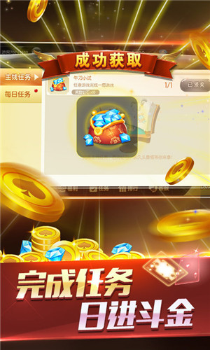 金花三张牌免费ios